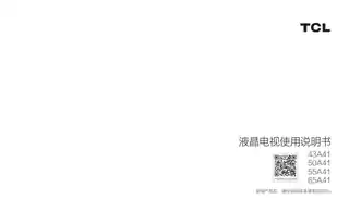 TCL 65A41